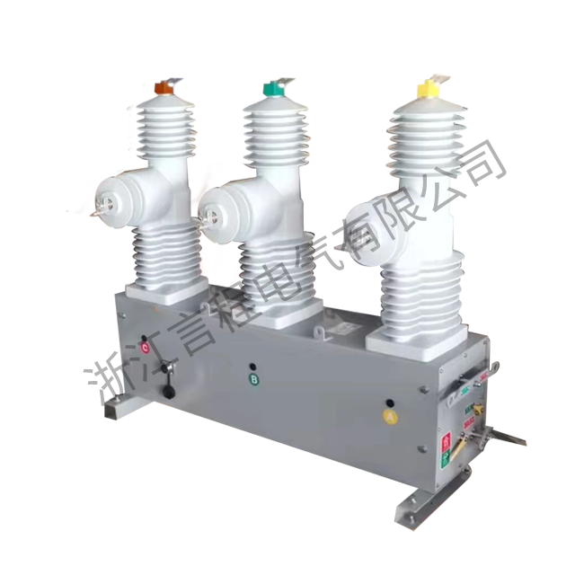 ZW32型35KV柱上開關(guān)