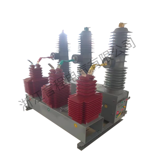 ZW32-40.5/630/30.5 柱上斷路器