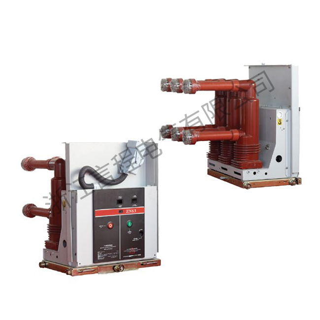 VS1真空斷路器、ZN63(VS1)-24kV系列戶內(nèi)高壓真空斷路器